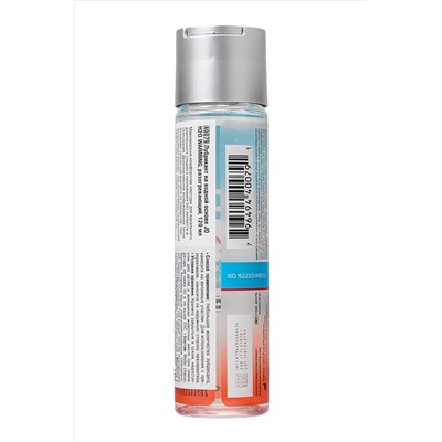 Возбуждающий лубрикант на водной основе JO Personal Lubricant H2O Warming - 120 мл.