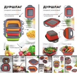 Дуршлаг #23017462