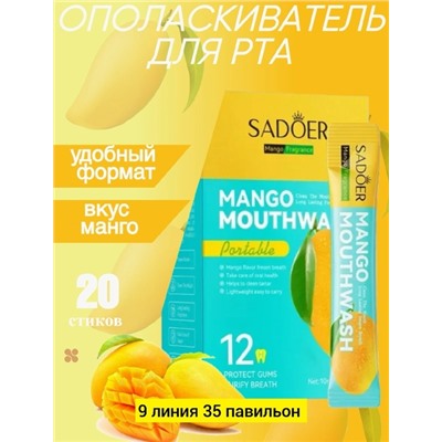 Зубная паста #22752512