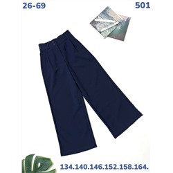 Брюки 501 синий