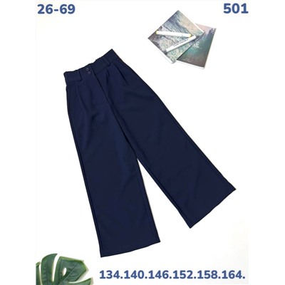 Брюки 501 синий
