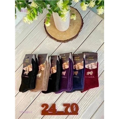 Носки женские 12 пар 1721331-1