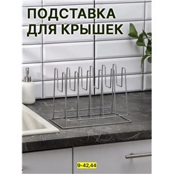 Сушилка для посуды #22823583