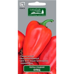 Перец Купец (Код: 11260)