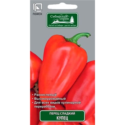 Перец Купец (Код: 11260)