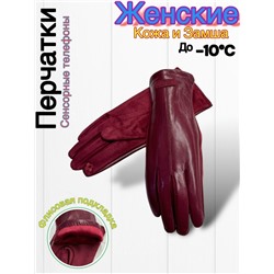 Перчатки #23045325