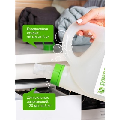 Гель для стирки Synergetic Black protect, 3.75 л