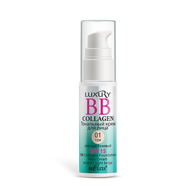 BELITA BB-Collagen тональн крем с Дозатором №01 светлый бежевый SPF15 25мл /18