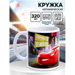 Кружка керамическая «Молния Маккуин», 320 мл, Тачки