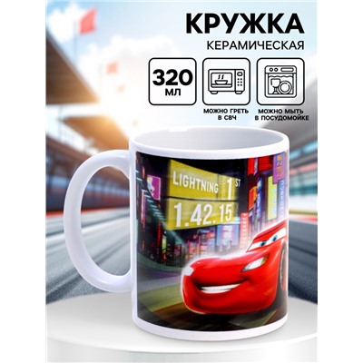 Кружка керамическая «Молния Маккуин», 320 мл, Тачки