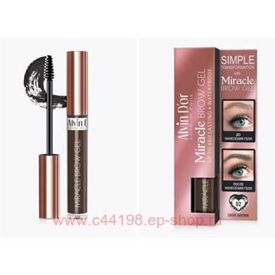 Alvin D`or Гель для бровей Miracle Brow Gel тон 02 dark brown