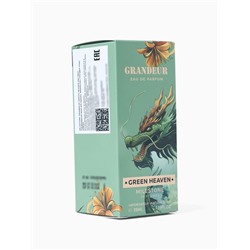 Парфюмерная вода мужская Milestone GRANDEUR GREEN HEAVEN, 35 мл (мотив Jean Paul Gaultier)
