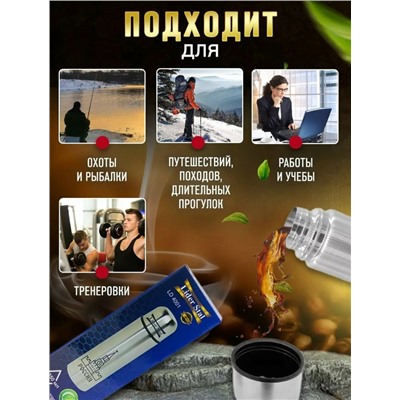 Термос #23327360