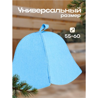 Шапка для бани и сауны «Классическая», полиэфир, голубая, «Добропаровъ»