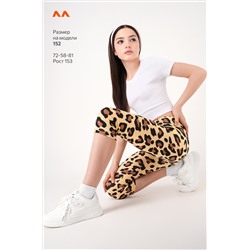 Бриджи из бамбука для девочки Happyfox