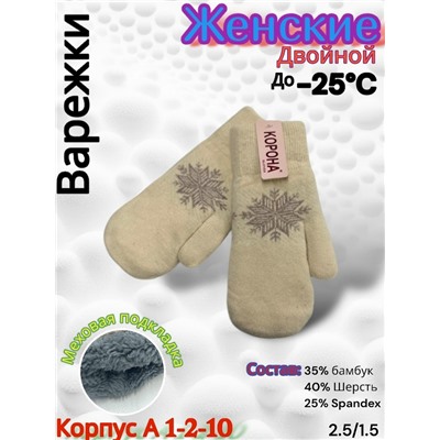 Варежки #23085128