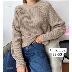 Свитер 1852651-3