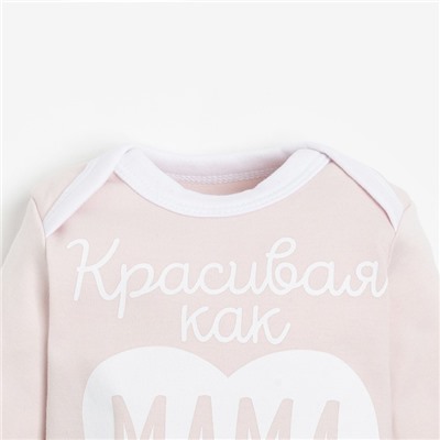 Боди для девочки «Крошка Я. Красивая», рост 68-74 см, розовое