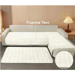 НАБОР ДИВАНДЕКОВ 2053781-5