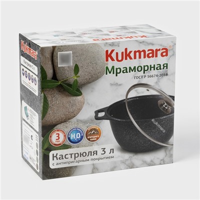 Кастрюля KUKMARA, 3 л, d=24 см, h=17 см, антипригарное покрытие, литой алюминий, тёмно-серая