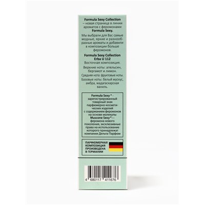 Туалетная вода женская с феромонами Formula Sexy collection Erba U112, 30 мл