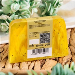 Мыло СПА - уход для бани и сауны «Банан» Добропаровъ РУЧНАЯ РАБОТА 80 г