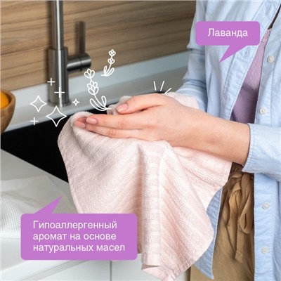 Жидкое мыло Synergetic «Лаванда», гипоаллергенное, 5 л