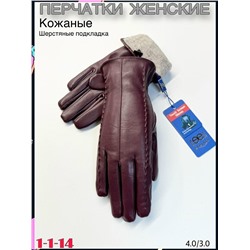 Перчатки #23096477