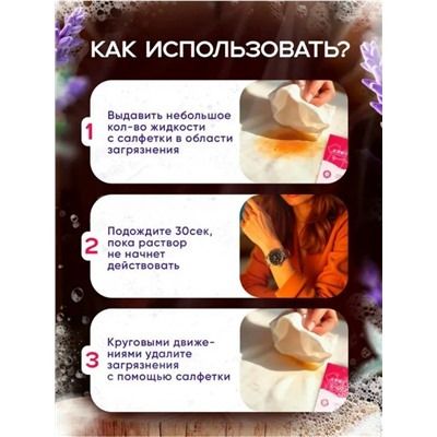 Салфетки #23323579