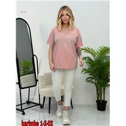 Футболка 2059728-4