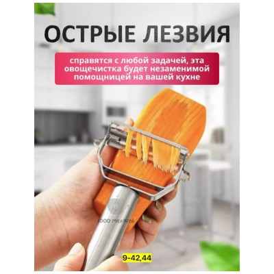 Овощерезка #23038333