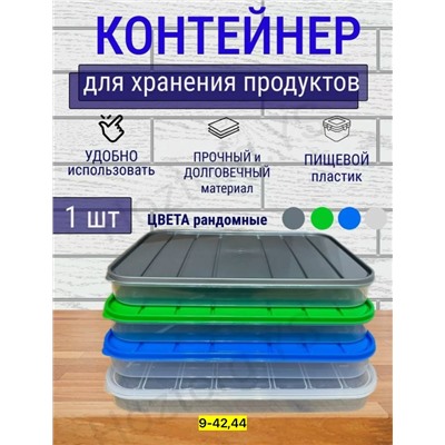 Артикул #23106996