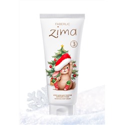 Крем для ног против зимней стужи Zima