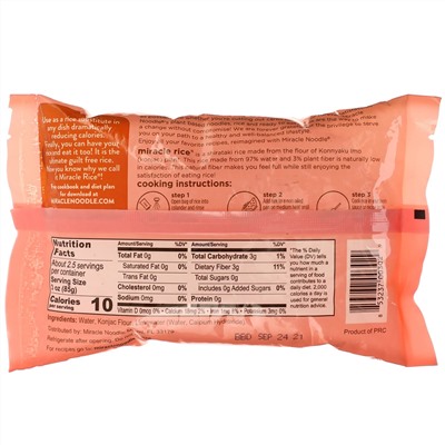 Miracle Noodle, Miracle Rice, 227 г (8 унций)