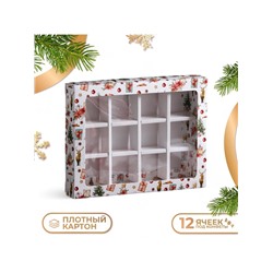 Коробка под 12 конфет с ячейками новогодняя «Рождественский вечер», 19×15×3.5 см
