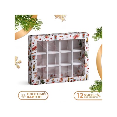 Коробка под 12 конфет с ячейками новогодняя «Рождественский вечер», 19×15×3.5 см
