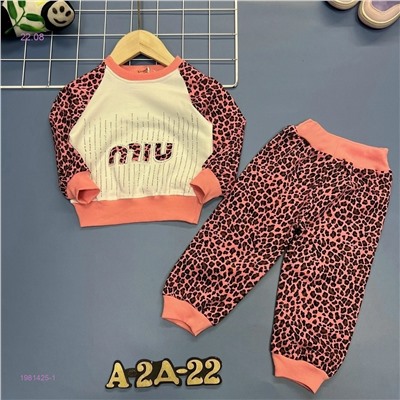 костюм 1981425-1