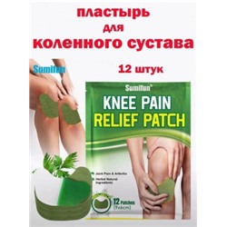 Артикул #22958421