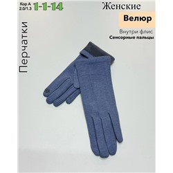 Перчатки #23086307