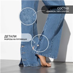 Джинсы палаццо с дизайнерским элементом, Modena (dark blue)