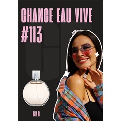 Chance Eau Vive / GET PARFUM 113