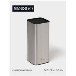 Подставка для ножей с наполнителем Magistro «Металлик», 22.5×9.5×9.5 см, серебристая