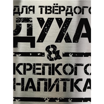 Набор туристический «Побеждаю голод», 12 предметов