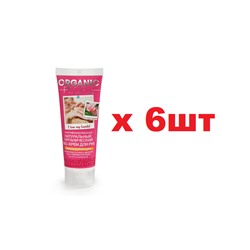 Organic People Крем для рук 75мл Омолаживающий 6шт