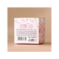 Бомбочка для ванны, 120 г, аромат печенья с молоком, URAL LAB