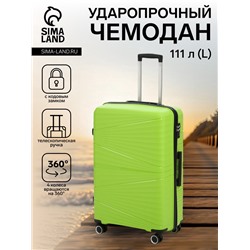 Чемодан на колёсах маленький 111 л (L), на молнии, кодовый замок, 4 колеса, зелёный