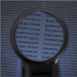 Лупа складная, линза 63 мм, подсветка