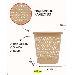 Артикул #22937676