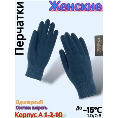 Перчатки #23072239