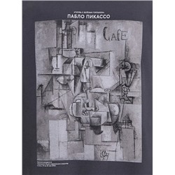 ФУТБОЛКА МУЖСКАЯ 111875